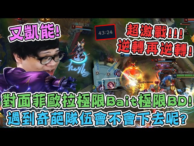 【stanley】超激戰逆轉再逆轉!菲歐拉到底bd爽沒!韓國史丹利是吧?main角凱能遭遇對方奇筢陣容!哭阿泡麵頭和牛卡在那會戰是要怎麼進場啦!大戰40分鐘究竟能否重回連勝組呢...?